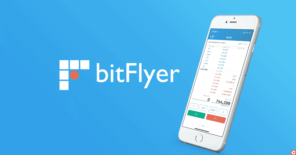 Buying and selling Bitcoin (BTC) made a breeze with the bitFlyer app!