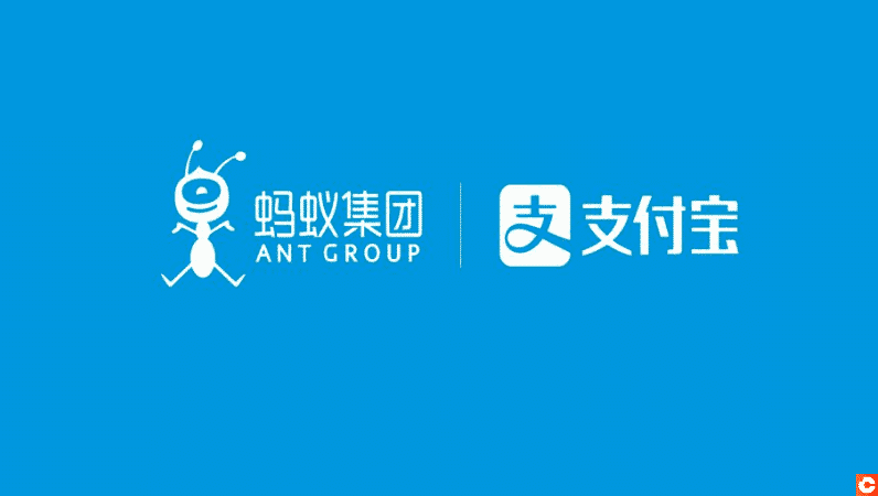 Ant Group, la plus grande licorne du monde possède l’espace blockchain en Chine