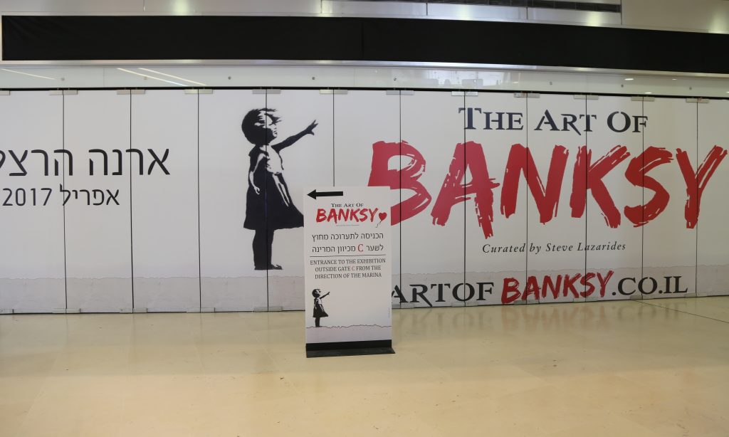 The Art of Banksy exhibition at the Arena Mall in Herzliya.