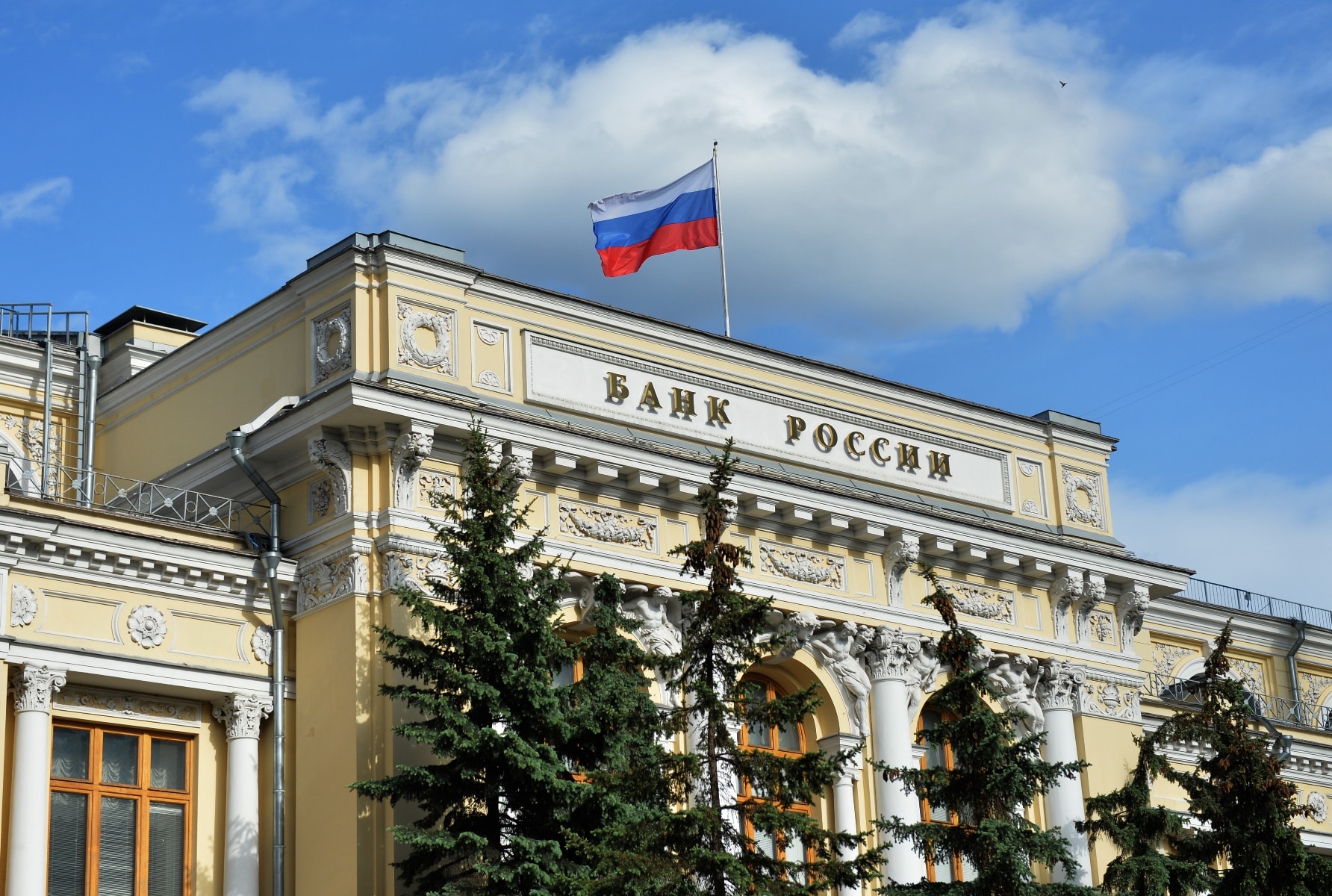 ЦБ РФ: объем криптотранзакций, совершаемых россиянами, составляет около $5 млрд