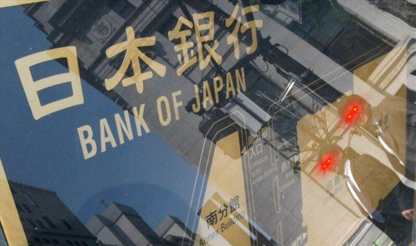 Bitcoin (BTC) : La banque du Japon annonce des achats de dettes illimités