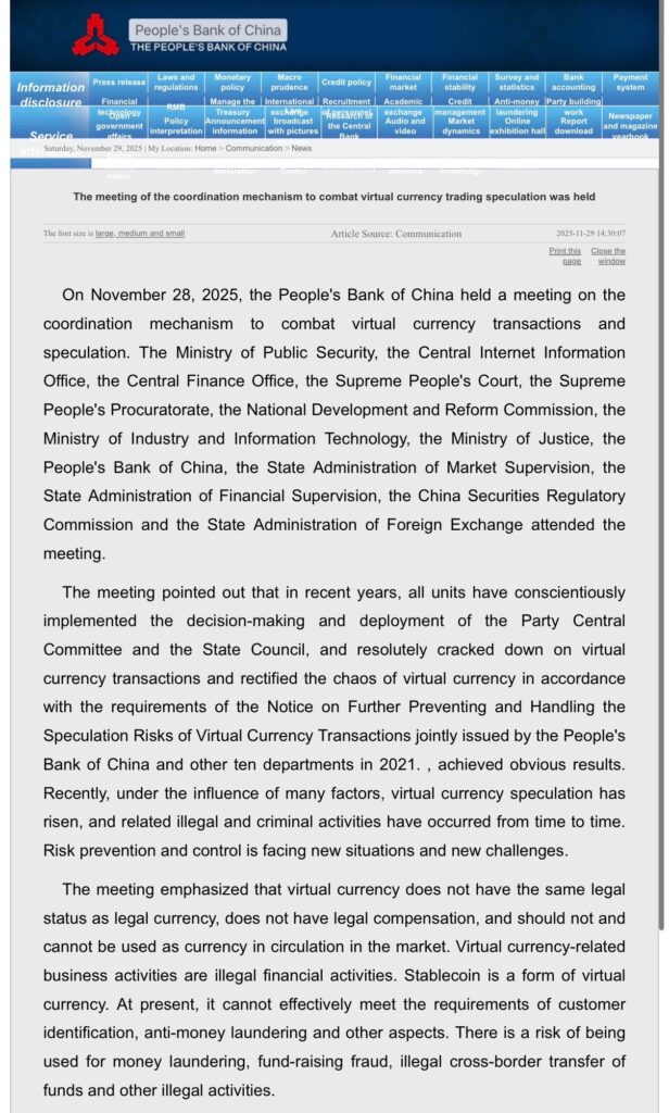 Le 28 novembre 2025, la Banque populaire de Chine (PBC) a réuni 13 agences gouvernementales pour rappeler l’interdiction des cryptos et des stablecoins.