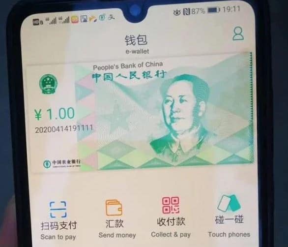 cryptoyuan